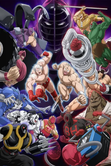Kinnikuman Perfect Origin Arc