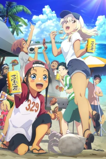 Okitsura
