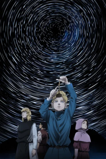 Orb: On the Movements of the Earth
