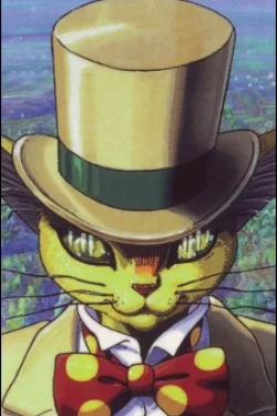 Humbert von Gikkingen Danshaku