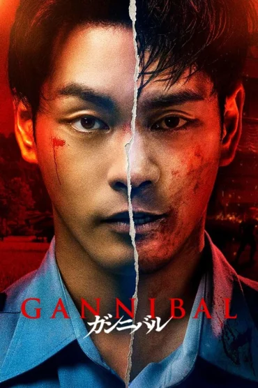 Gannibal
